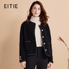 EITIE爱特爱简约经典圆领小香风羊毛兔毛短款呢子外套冬新款D2403419 商品缩略图1