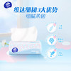 【官方包邮】维达细韧抽纸S码3层100抽40包箱装（自然无香） 商品缩略图1
