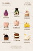 【jellycat家族】九个装慕斯礼盒蛋糕 商品缩略图0