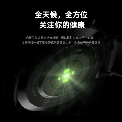 爱国者 智能手表V8 测心率血压血氧男士多功能通话运动手表 商品图6