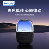 飞利浦 发光蓝牙音箱TAS2108 电脑桌面音响 商品缩略图1