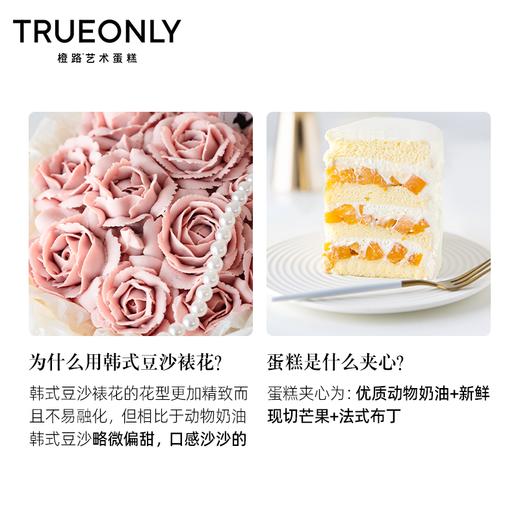 下架【花样年华】少女的征途，是星辰大海 商品图2