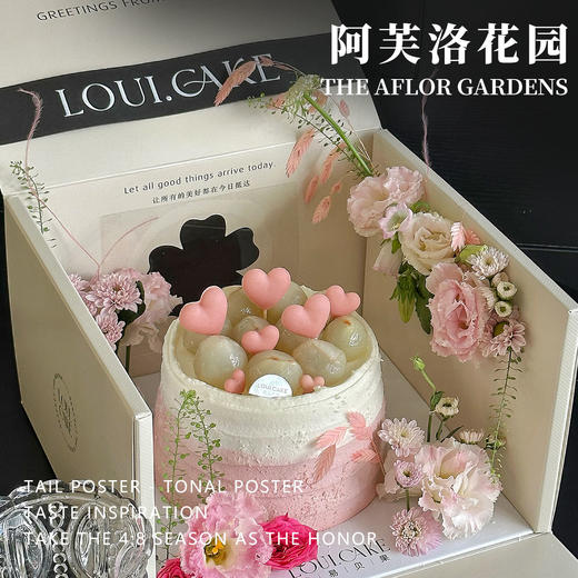 阿芙洛花园（所有绿植均不可食用！） 商品图0