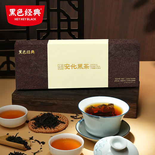 【节日送礼】黑色经典安化黑茶上品天尖 90g/盒 非遗传承 喉韵悠长 商品图0