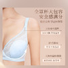 【买三免一】奶糖派微糖超薄全罩杯文胸超薄大胸显小胸罩渐变色蕾丝内衣显瘦女 商品缩略图2