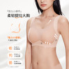 奶糖派悬浮软支撑文胸聚拢无痕舒适大胸显瘦薄款无钢圈无痕内衣女 商品缩略图2