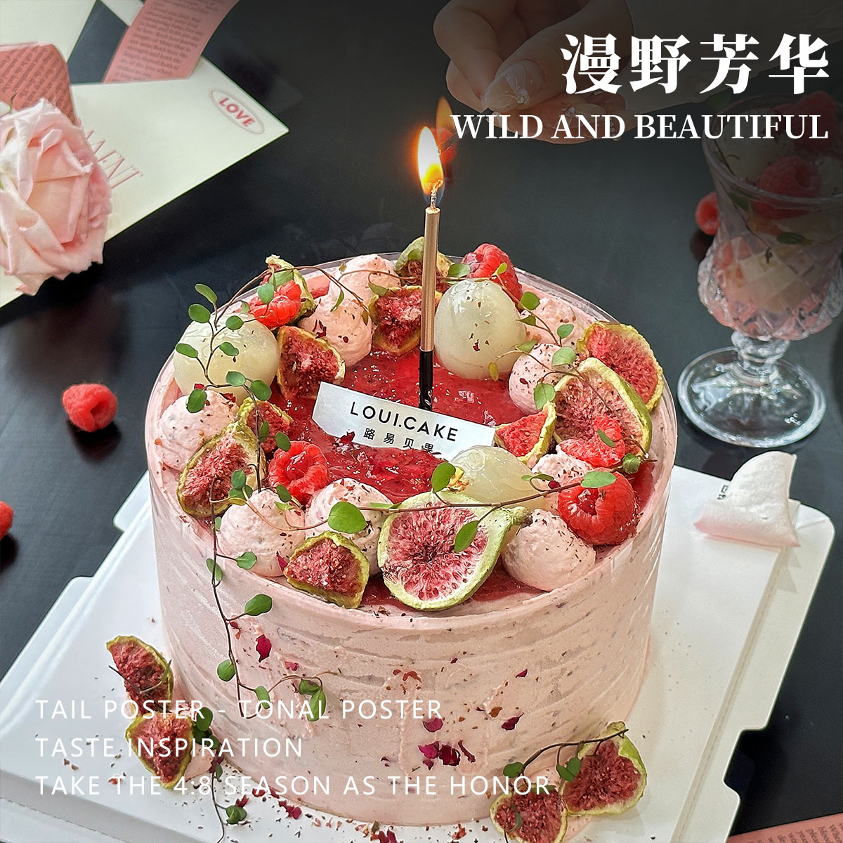 漫野芳华（所有绿植均不可食用！）