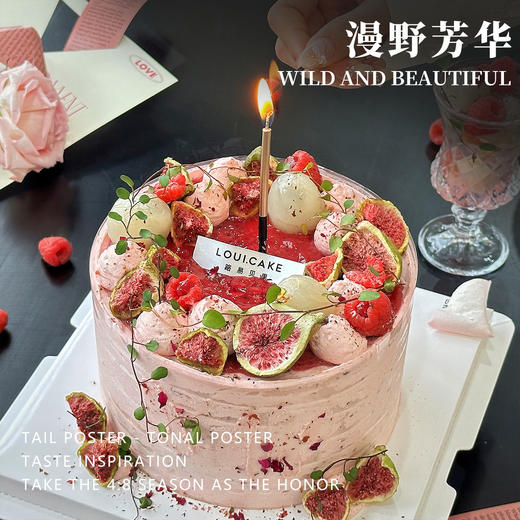 漫野芳华（所有绿植均不可食用！） 商品图0