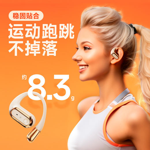 爱国者 挂耳式蓝牙耳机TX05 真无线舒适运动跑步耳机 商品图8