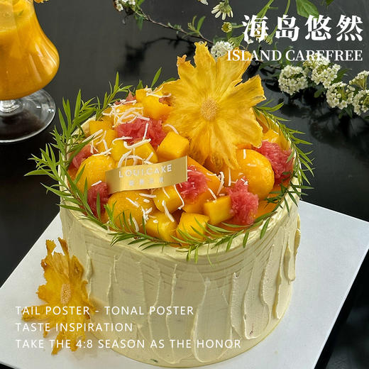 海岛悠然（所有绿植均不可食用！） 商品图0
