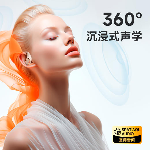 爱国者 挂耳式蓝牙耳机TX05 真无线舒适运动跑步耳机 商品图10