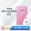 岚格格 寡肽水漾荧嫩面膜    水漾荧嫩 细腻柔滑 商品缩略图1