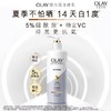 [小滋心选]【活动价 ¥69.9】Olay身体乳(滋养弹润/莹亮水润/美白焕亮） 商品缩略图0