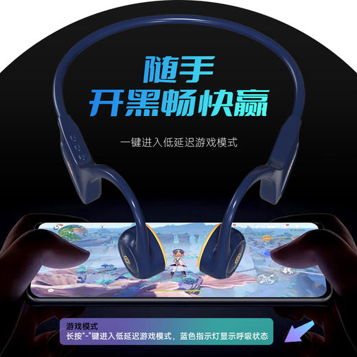 爱国者 骨传导蓝牙耳机G05 升级版不入耳开放式 商品图12