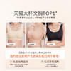 奶糖派软支撑云托max【2件装】背扣背心无钢圈大码内衣女 商品缩略图4