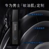 Excellula 艾思诺娜 男士 均衡保湿乳 80ml 商品缩略图3