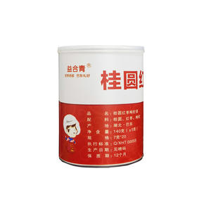 恩施巴东 益合青 桂圆红枣枸杞茶 140g