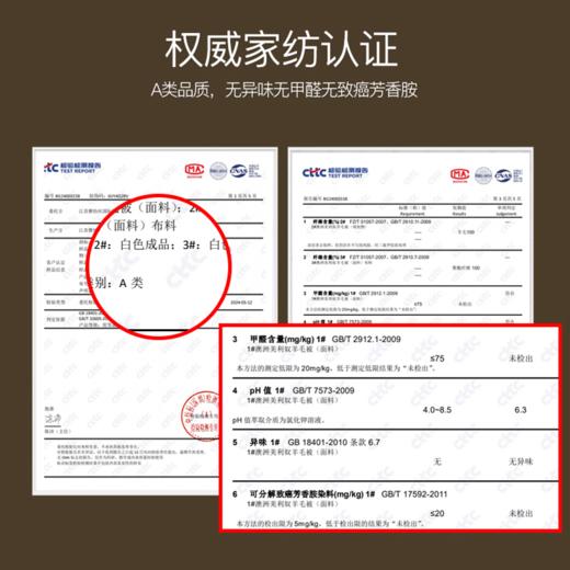 【澳洲美利奴羊毛被】亲肤触感，恒温锁热，贴身御寒，享受五星云端睡眠体验。（1月1-4日停发，5日陆续发货）（2.10-2.25停发） 商品图3