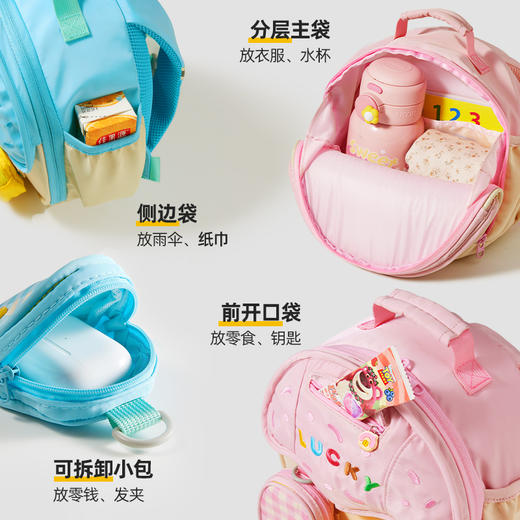 美乐童年蘑菇轻拿包儿童书包女孩幼儿园背包小学一年级男童双肩包 商品图5