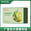 枇杷秋梨膏200g/瓶*2瓶/盒 商品缩略图0