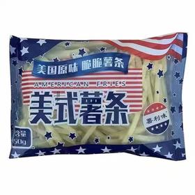 美式薯条2袋
