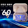 爱国者 挂耳式蓝牙耳机TX05 真无线舒适运动跑步耳机 商品缩略图13