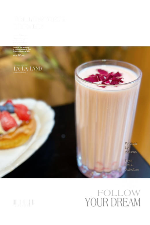 玫瑰牛乳茶 商品图0