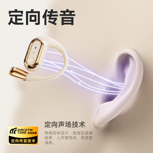 爱国者 挂耳式蓝牙耳机TX05 真无线舒适运动跑步耳机 商品图11