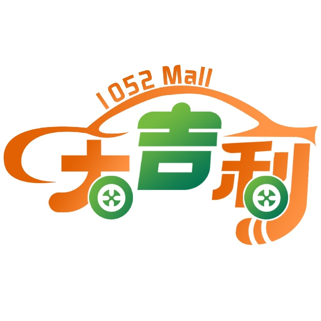 大吉利商城250621251024