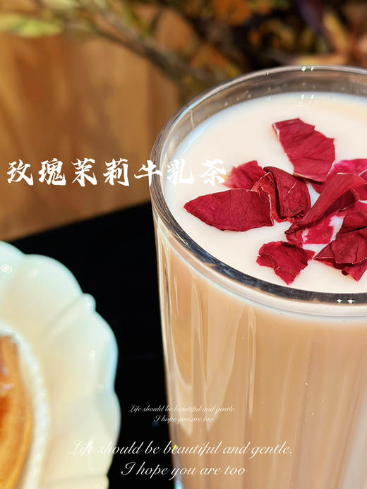 玫瑰牛乳茶 商品图1