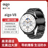 爱国者 智能手表V8 测心率血压血氧男士多功能通话运动手表 商品缩略图3