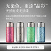 精灵钛杯300ml 商品缩略图0