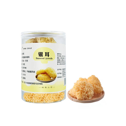 恩施巴东 施彩 硒都银耳 100g 商品图2