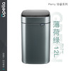 优百纳智能感应垃圾桶充电式不锈钢家用铂睿系列感应卫生桶-12L(锂电池） 商品缩略图0