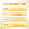 【买5送1/买6送2】拾纯儿童成长配方驼奶粉300g (15g*20袋) 商品缩略图2