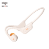 爱国者 骨传导蓝牙耳机G05 升级版不入耳开放式 商品缩略图0
