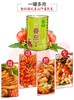 【24年新货】新疆冠农番茄丁400g 零添加 新鲜去皮 西红柿 番茄 商品缩略图2