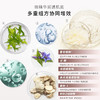 蔻诗弥量子肽致润水感面膜8片 商品缩略图2