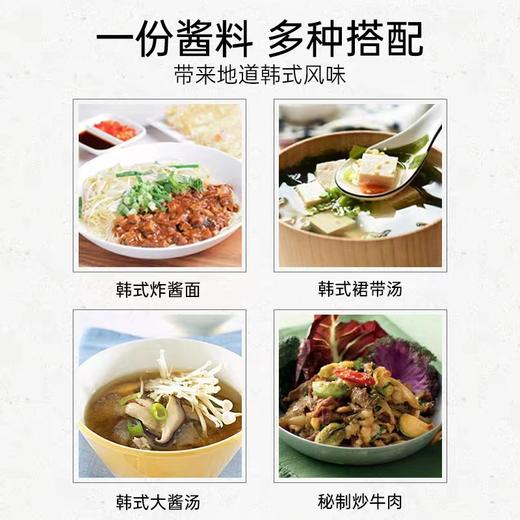 韩国进口膳府传统大酱汤调味酱450g/盒 商品图4