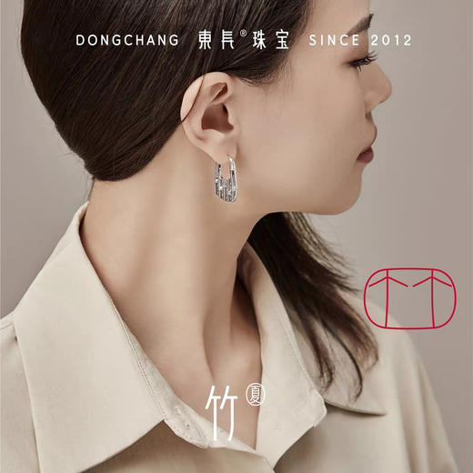 梅兰竹菊之竹 商品图2