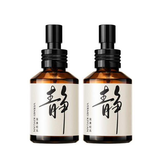 完美纪元 草本宁心净化精油喷雾60ml*2 商品图0
