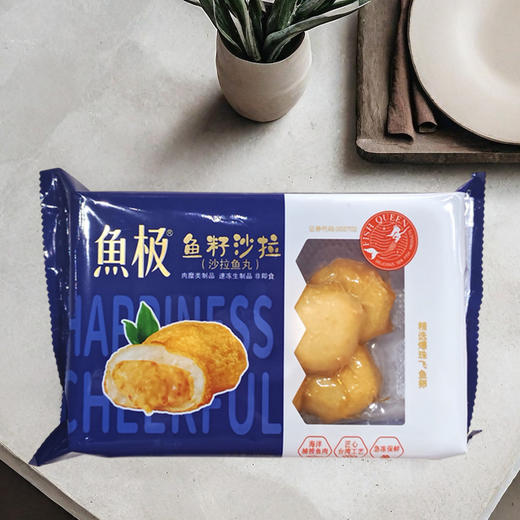 鱼极-鱼籽沙拉160g/包 商品图4