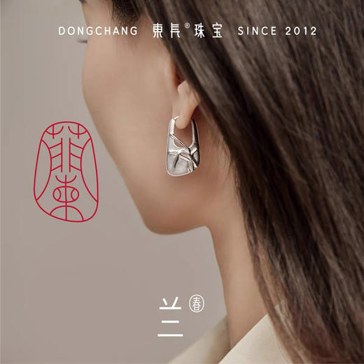 梅兰竹菊之兰 商品图2