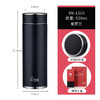 希诺XN-1310真空杯520ml 商品缩略图0