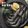 马来西亚进口黑虎虾400±50g 商品缩略图1