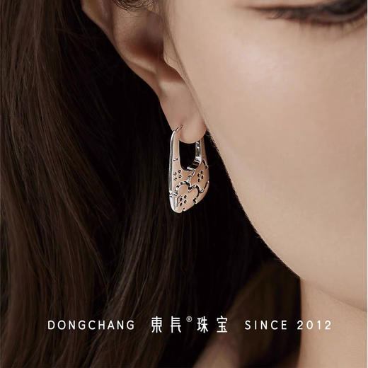 梅兰竹菊之梅 商品图1