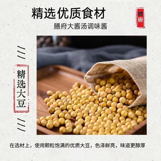 韩国进口膳府传统大酱汤调味酱450g/盒 商品图3