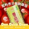 【24年新货】新疆冠农番茄丁400g 零添加 新鲜去皮 西红柿 番茄 商品缩略图3