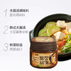 韩国进口膳府传统大酱汤调味酱450g/盒 商品缩略图2