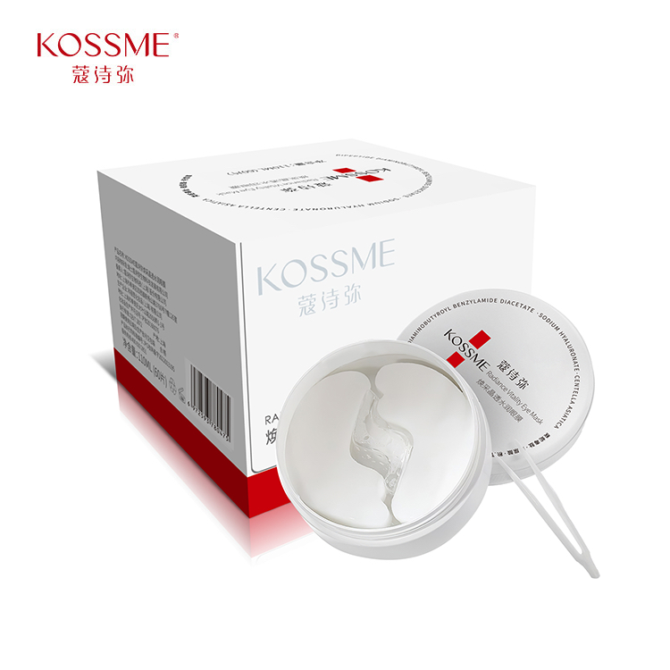 蔻诗弥焕采晶透水润眼膜 60pcs（30对）